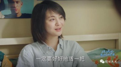 ​《流淌的美好时光》易遥大出血，上手术台，才发现怀孕是“乌龙”