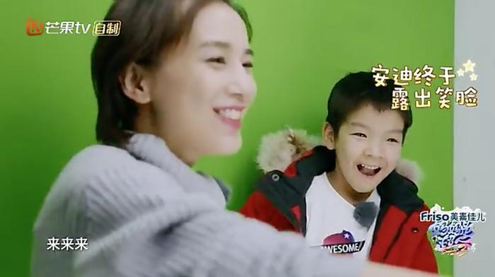 《妈超3》黄圣依安迪关系升温，甜系母子已上线！