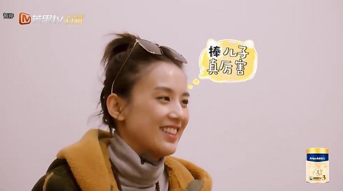 《妈超3》黄圣依安迪关系升温，甜系母子已上线！