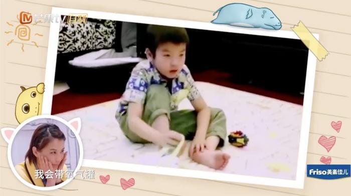 《妈超3》黄圣依安迪关系升温，甜系母子已上线！
