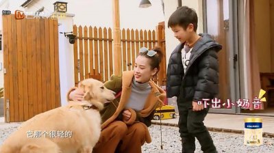 ​《妈超3》黄圣依安迪关系升温，甜系母子已上线！