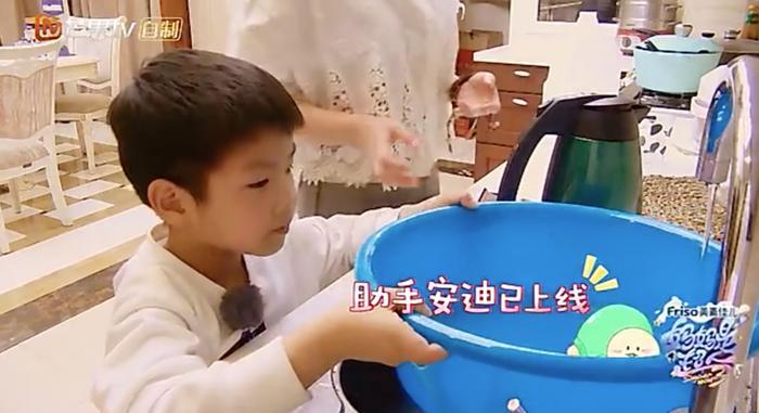 《妈超3》黄圣依安迪关系升温，甜系母子已上线！
