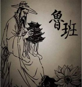 ​《鲁班书》为何会成为禁书？人们对它颇为忌惮，这到底是为什么？