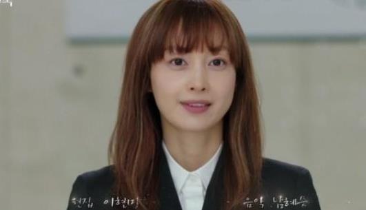 《罗曼史是别册附录》迎来浪漫首播！李钟硕李奈映演技自然