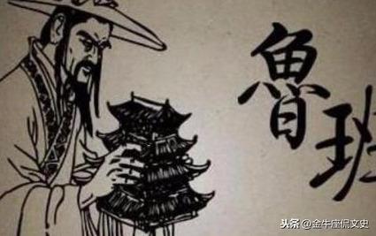 《鲁班书》为何无人敢学？网友：你也不看看开篇第一句写的这什么