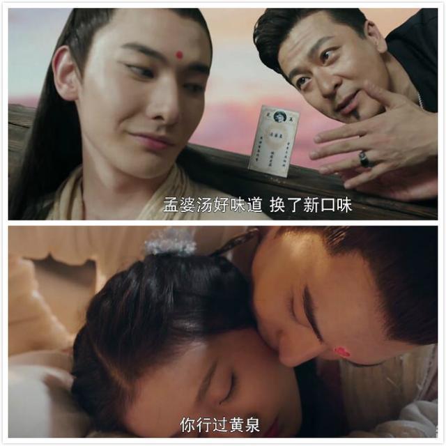 《灵魂摆渡·黄泉篇》播放量破千万