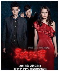 ​《灵魂摆渡》意难平后，刘智扬肖茵合体拍新作，独缺“赵吏”于毅
