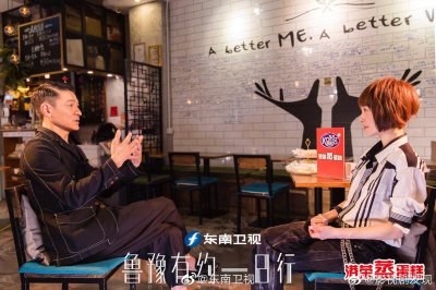 ​《鲁豫有约大咖一日行》最新一期嘉宾是刘德华，昨晚直播关注度只有0