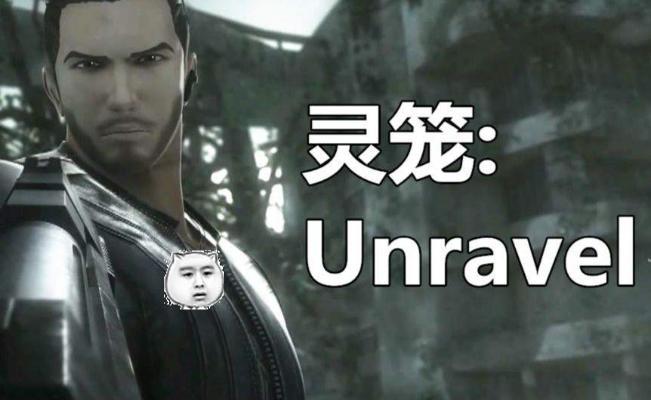 《灵笼》为何这么火？看看男主就知道，颠覆以往主角形象的新标杆