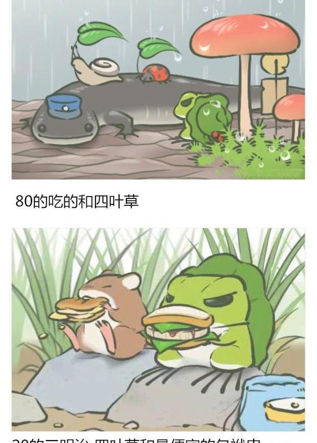 《旅行青蛙》SSR明信片获取玄学攻略 多给钱才能让儿子更潇洒