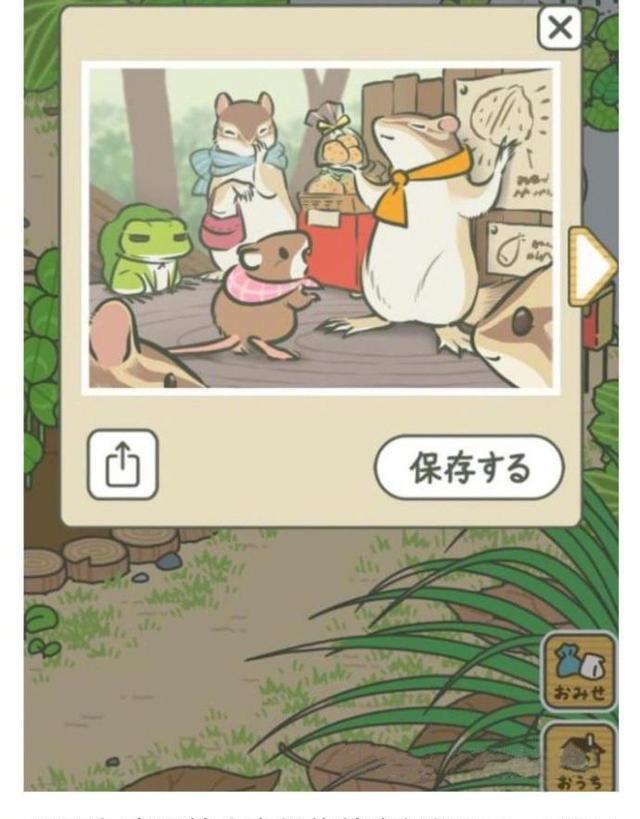 《旅行青蛙》SSR明信片获取玄学攻略 多给钱才能让儿子更潇洒