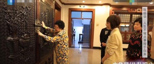 《鲁豫有约》走进紫檀博物馆, 鲁豫擅自坐上喜床, 陈丽华六字解围