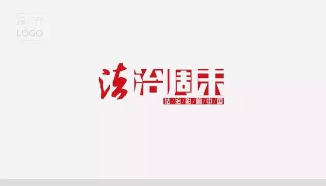 刘梦溪：向中国文化传统温情致敬
