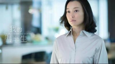 ​《我的前半生》凌玲：一个不起眼的离异带娃女子，却成了小三榜首