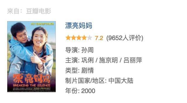 《战狼2》冲击奥斯卡，幕后英雄不简单！