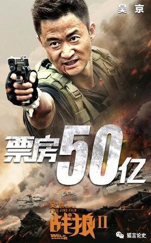 《战狼2》冲击奥斯卡，幕后英雄不简单！