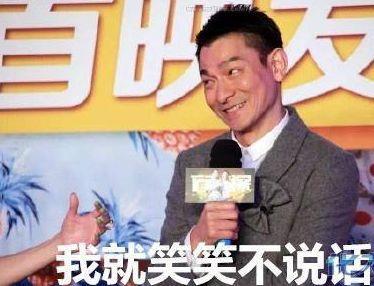 刘昊然本名刘源，刘亦菲曾叫安风，张天爱原名土气直逼张馨予！
