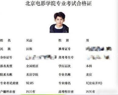 刘昊然本名刘源，刘亦菲曾叫安风，张天爱原名土气直逼张馨予！