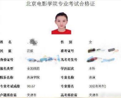 刘昊然本名刘源，刘亦菲曾叫安风，张天爱原名土气直逼张馨予！