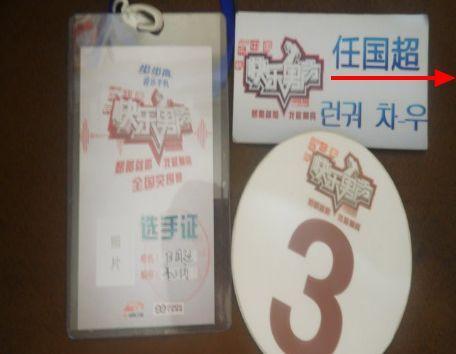 刘昊然本名刘源，刘亦菲曾叫安风，张天爱原名土气直逼张馨予！