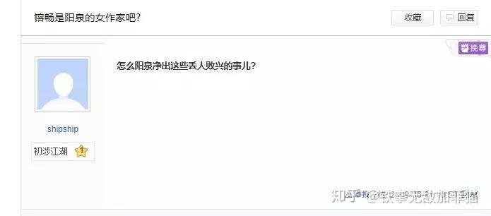 刘慈欣身份证号被扒出来了，为啥非要搞臭人家呢？