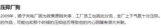 刘慈欣身份证号被扒出来了，为啥非要搞臭人家呢？
