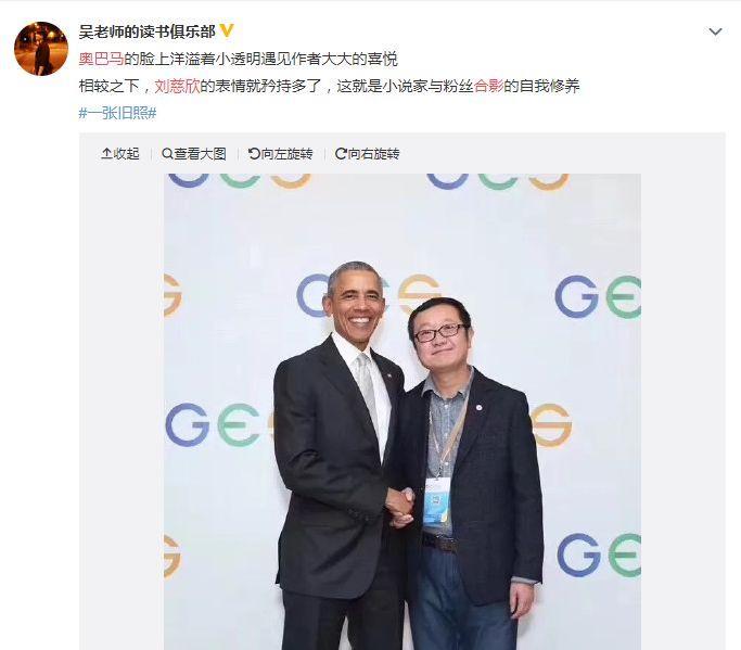 刘慈欣身份证号被扒出来了，为啥非要搞臭人家呢？