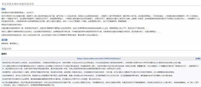 刘慈欣身份证号被扒出来了，为啥非要搞臭人家呢？