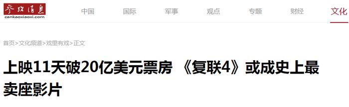 刘慈欣身份证号被扒出来了，为啥非要搞臭人家呢？