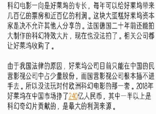 刘慈欣身份证号被扒出来了，为啥非要搞臭人家呢？