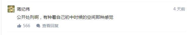 刘慈欣身份证号被扒出来了，为啥非要搞臭人家呢？