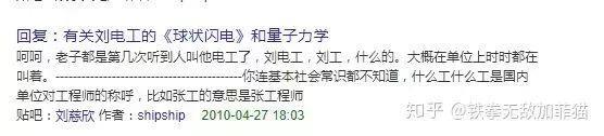 刘慈欣身份证号被扒出来了，为啥非要搞臭人家呢？