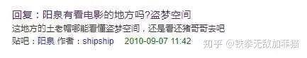 刘慈欣身份证号被扒出来了，为啥非要搞臭人家呢？