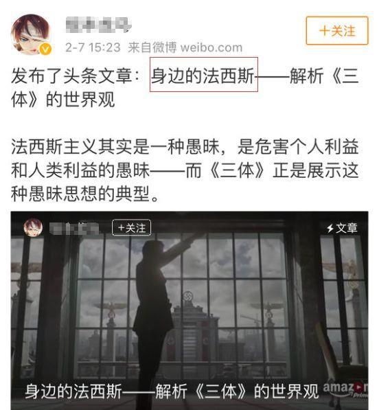 刘慈欣身份证号被扒出来了，为啥非要搞臭人家呢？