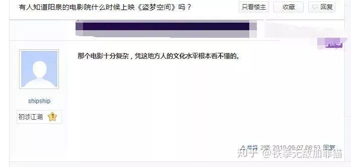 刘慈欣身份证号被扒出来了，为啥非要搞臭人家呢？