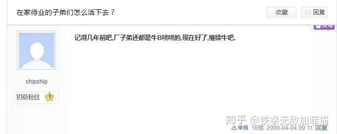 刘慈欣身份证号被扒出来了，为啥非要搞臭人家呢？
