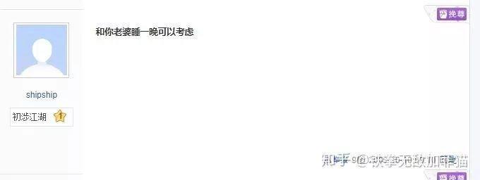刘慈欣身份证号被扒出来了，为啥非要搞臭人家呢？