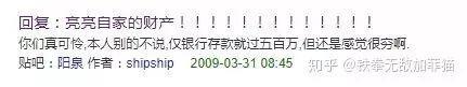 刘慈欣身份证号被扒出来了，为啥非要搞臭人家呢？