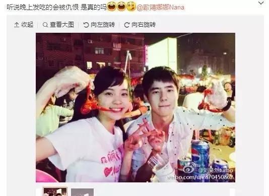 刘昊然终于恋爱了，对方竟不是欧阳娜娜