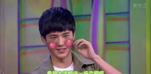 刘昊然终于恋爱了，对方竟不是欧阳娜娜