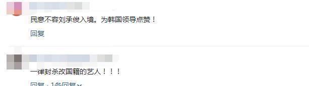 刘承俊触犯民意，改国籍逃兵役终身不得回国