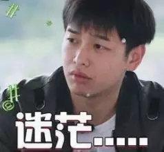 《我的真朋友》的三观到底什么样？