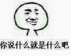 《我的真朋友》的三观到底什么样？