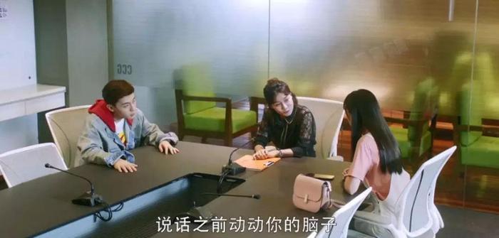 《我的真朋友》的三观到底什么样？