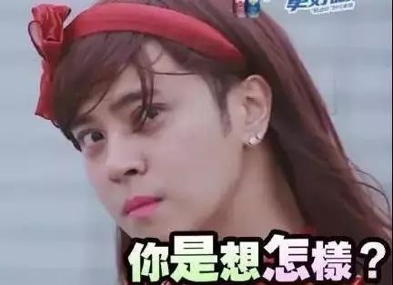 《我的真朋友》的三观到底什么样？