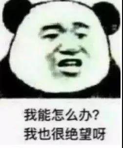 《我的真朋友》的三观到底什么样？