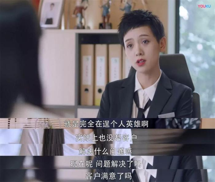 《我的真朋友》的三观到底什么样？