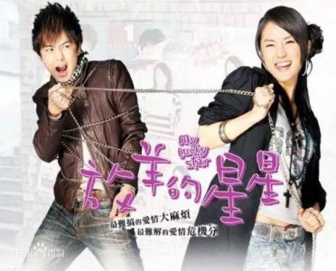 ​《放羊的星星》播出十年：女主被传自杀，一半主演退隐娱乐圈