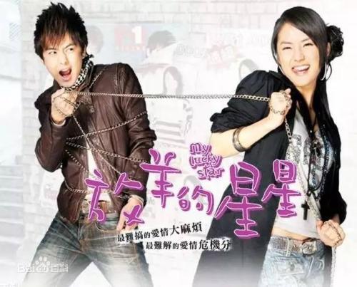 《放羊的星星》播出十年：女主被传自杀，一半主演退隐娱乐圈