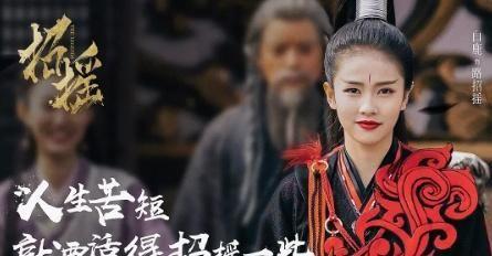《招摇》傅恒化身忠实小狼狗